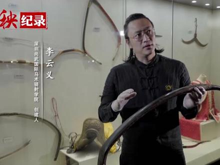 冷兵器时代,骑射的杀伤力巨大。因此也成为武举科考中,极为重要的考察科目。#武术 #骑射 #纪录片