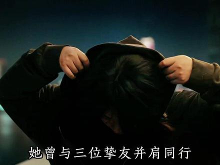 饶雨瓷收起柔弱假面,步步筹谋逆风翻盘,以凛冽手段掀起属于自己的复仇盛焰。#电视剧 #她的盛焰 #马思纯 #宁理 #复仇