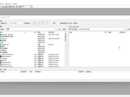 昆仑通态视频教程 - 29 - TPC文件操作 #昆仑通态 #昆仑通态视频教程 #昆仑通态触摸屏从入门到精通