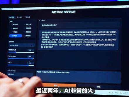 大牌轻薄本怎么选?联想小新Pro14 2023 & 小新15 2024酷睿版体验 #笔记本 #轻薄本