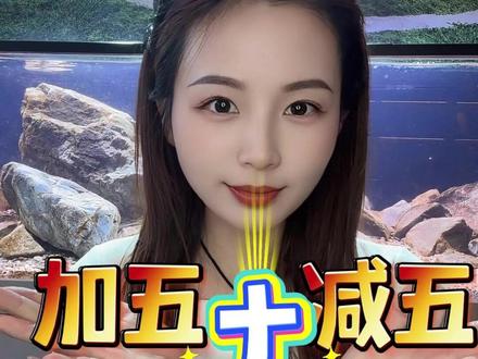3D 老是临门一脚错过!不是运气差是没章法 #福彩 #福彩3D #福彩3D大派奖