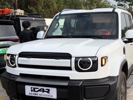 icarv27高速纯电续航能达到多少?两驱猎鹰500,续航200公里看能跑多少公里,测试条件 满载后备箱,搭乘2个人 一起看看吧,点个关注继续为你更新很多测试#奇瑞icarV27