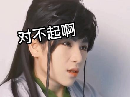 #戚谷日常 #戚容:我好像捡了个大便宜🤔