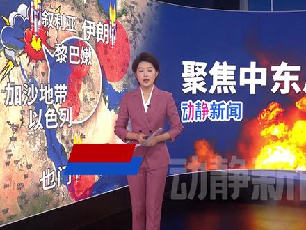 伊朗最高领袖:有能力对美国实施更沉重打击