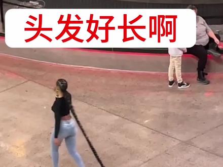 #搞笑 #看一遍笑一遍 头发这么长怎么上厕所啊?