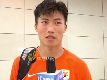 谢文能:在自己家乡打入首粒进球很激动 期待为泰山队作出更大贡献