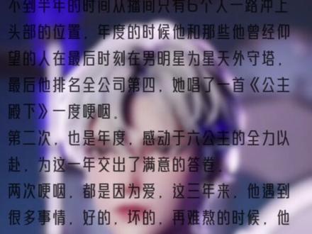 不是什么优质的二创,却是我最想说的话。
#听潮阁启六月
#听潮阁澈清