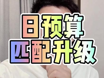 淘宝的这个调整,你们怎么看? #淘宝运营