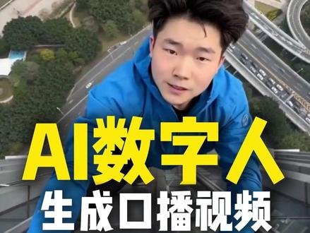 即梦seedance2.0 AI数字人生,可以发挥想象,帮你生成各种视频,可以帮助我们假发实体店生成出更有吸引力的口播视频#即梦 #即梦ai生成视频 #AI视频 #seedance2