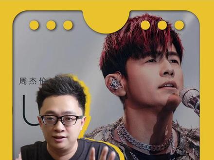 北京周杰伦终于官宣了,这应该是大家最期待的了一场了吧。
6.26-28号,北京鸟巢连开三天~主题:龙拳。这是周杰伦第一次在鸟巢开演唱会。这也是今年第一场的北方城市嘉年华。
可惜如果时间安排在7月份就更完美了,小孩子放假,可以顺便带着去旅行一下。一举多得。
后面的场次大概率还会有青岛南京、广州三亚等等,都还没下批文,海外的场次有墨尔本,悉尼,新加坡是已经确定的,那今年你们会在哪个城市看周杰伦呢?加入杰迷的粉丝群一起分享吧~
#演唱会攻略 #周杰伦演唱会 #一起去见周杰伦