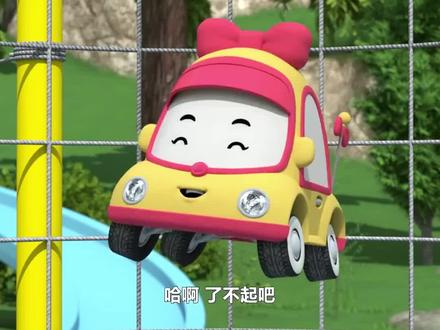 在游乐园安全玩耍|儿童动画儿歌 益智早教 育儿幼儿启蒙#益智动画#启蒙早教 #简笔画#育儿#早教#变形警车珀利