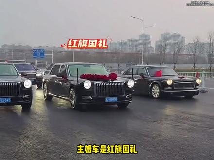 恭喜苏6结婚了,婚车全部劳斯莱斯!