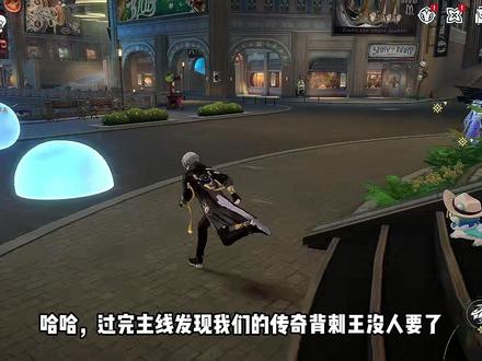 传奇背刺王没人要了 #崩坏星穹铁道 #记忆是梦的开场白