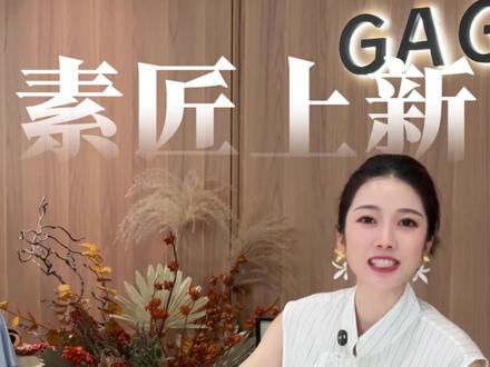 姐妹们素匠上新咯,你们期待已久的设计师款,黑白色系气质百搭,版型显瘦,日常或者通勤都很吸睛~五一出游季的仙女穿搭,快来gagazhang宁波店哦!#gagazhang女装#宁波同城#同城好店推荐#设计师款#老钱风
