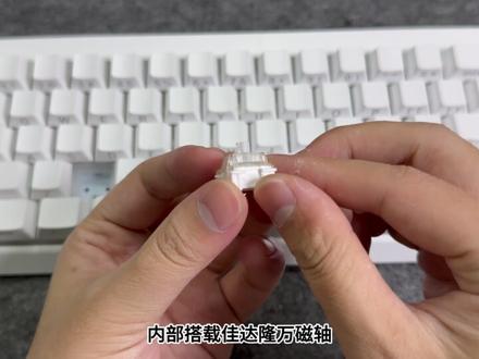 百元价位就能得到一把带大灯箱的磁轴键盘?这也太疯狂了!#前行者 #前行者DK68 #磁轴键盘 #无畏契约 #三角洲行动
