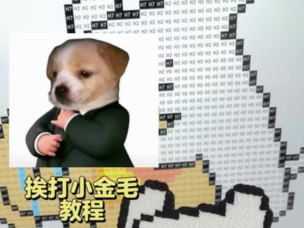 会动的拼豆也太有趣了
#拼豆 #拼豆豆 #拼豆教程 #拼豆日常