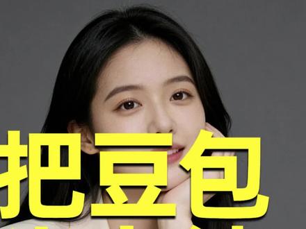 #热门 #豆包封号 #豆包
居然聊豆包都被封号了