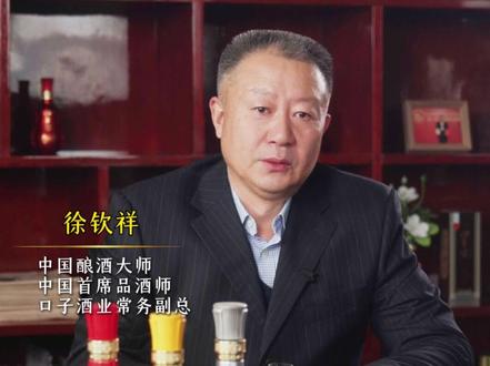 一组数据引人深思:
全球烈酒出口超400亿美元,中国白酒仅占约2.4%。
为何世界尚未普遍认识中国白酒?
标准、文化、合力——这是我们这代人的课题。
点开视频,聊聊中国白酒的出海之路。
#口子窖 #饮酒必修课 #中国白酒 #白酒出海