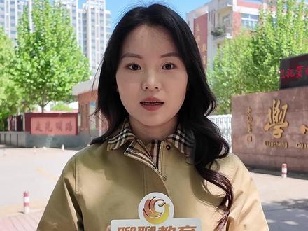 聊城中小学春秋假实施! 2026年春假五一连放八天,家长怎么看?#春秋假 #中小学#学校 #教育