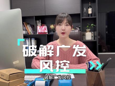 破解广发风控#信用卡 #pos #刷卡 #支付 #大数据让我们相遇