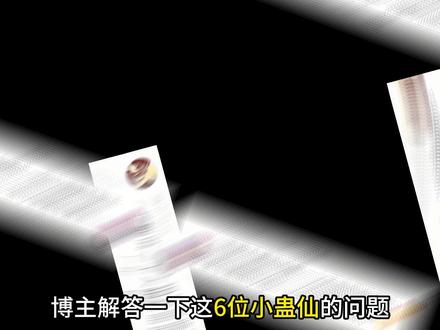 至尊仙胎蛊的简单介绍 #幽魂魔尊 #古月方源 #红莲魔尊 #至尊仙胎蛊