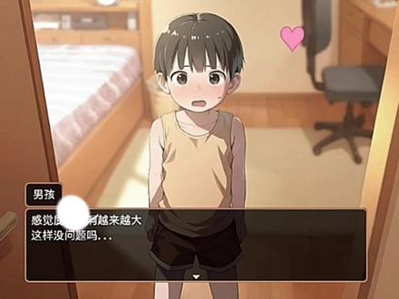 全部通关#Namaiki