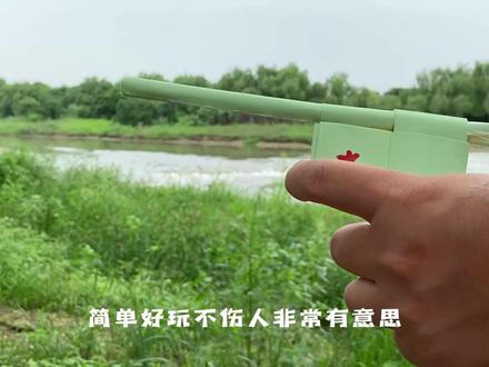 非常好玩的童年户外折纸枪,非常简单,你小时候做过吗?#户外 #露营 #手工 #童年回忆