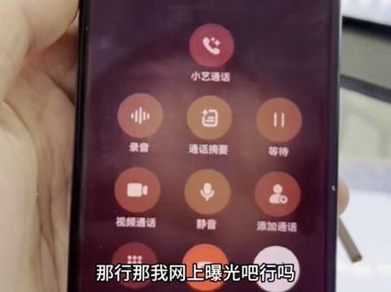 苹果17promax买了碎屏险applecare services
手机外屏幕碎,售后因为边框有磕碰拒保。送到售后的时候内屏好好的换外屏就可以正常使用。手机返厂回来之后内屏也坏了售后不给处理。摔坏他人财物不用赔偿?苹果是嫌用户太多了?网友有什么办法可以维护合法权益,帮忙想想办法!