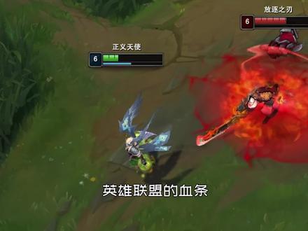 敌方:对面血条好“个性”,这是怎么弄得?