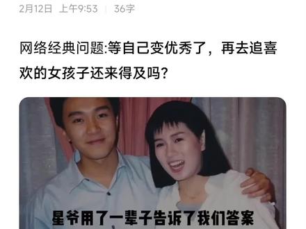 变优秀的道路是孤独的
#小绿深情语录 #关于爱情 #周星驰 #狂飙