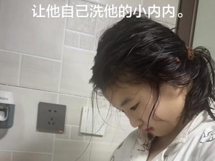 看我给星星宝洗完澡了,让他自己的事情自己做。 看星宝洗得 多带劲啊,继续努力你是最棒的宝贝,#记录孩子的点点滴滴 #来自星星的孩子 #祝您一切顺遂