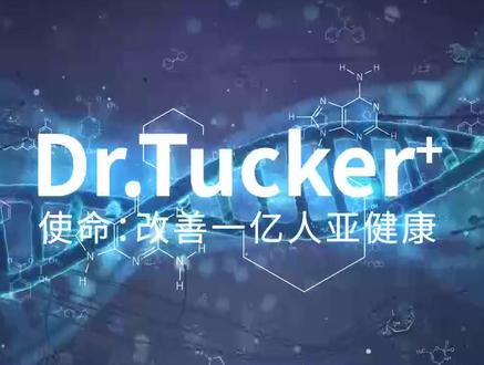 NMN到底是智商税还是黑科技?怎么选择NMN?