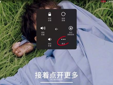 苹果手机或者平板出现家庭警告⚠️界面卡死💡解决办法#苹果的问题 #手机故障 #你们遇到过这种情况吗