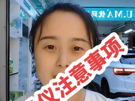 行车记录仪注意事项,行车记录仪不管你是什么牌子的,多少钱买的,你隔几个月必须手动格式化一次,因为在行程过程中会产生紧急文件,紧急文件是不会自动删除的,必须手动删除,不然关键时刻会让垃圾文件占满内存,导致无法录像#专业汽车贴膜 #贴膜了贴膜了 #高隔热太阳膜 #太阳膜 #行车记录仪