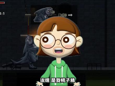 变异鲨鱼龙 实验室逃出条融合蟒蛇龙!我要开始变异怪兽大决斗啦