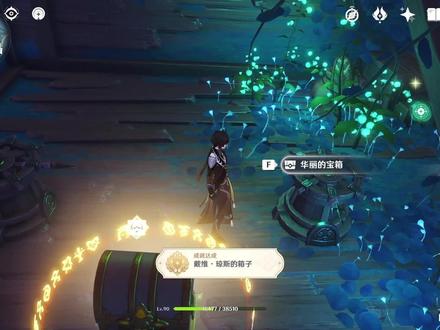 【原神稻妻】清籁岛清籁丸沉船解密,可获得两个华丽宝箱 #原神攻略 #虚空鼓动劫火高扬 #原神华丽宝箱解密攻略