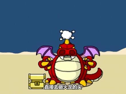 成长大炮 我开着火车叫小人起床都没用! 桃子精解说