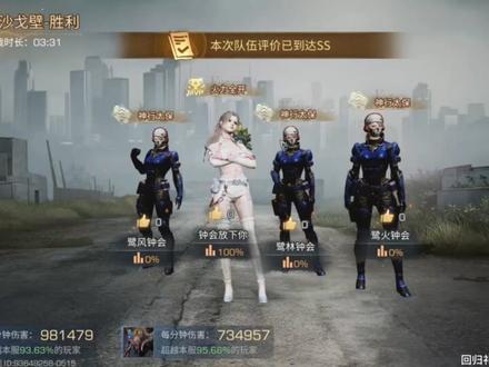 明日之后:多开设置分享 #明日之后 #游戏破壁计划