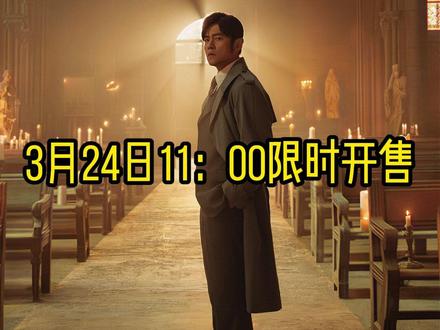 #周杰伦 《太阳之子》实体专辑消息来了!精装版平装版新专内地双版即将发行,出道26周年巨制!期待值拉满👏