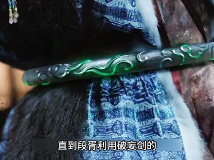 贺思慕让段胥吃下万灵灯,二人感情急速升温 #好剧推荐 #白日提灯 #迪丽热巴 #陈飞宇 #影视解说