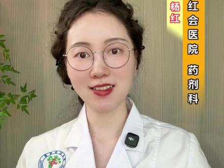 晕车药提前用,旅途不再“晕” #晕车 #抖出健康知识宝藏