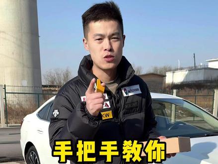 手把手教你怎么安装记录仪#行车记录仪 #汽车