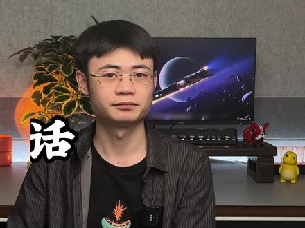 富士山什么时候喷发?需要几个原子弹才能引爆富士山? #腾讯会员 #富士山 #日本 #原子弹 #核污水