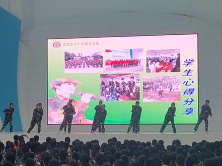 五天四夜感谢你们来过,麻涌古梅一中综合实践活动结束。新的开始,愿所有美好都能如约!