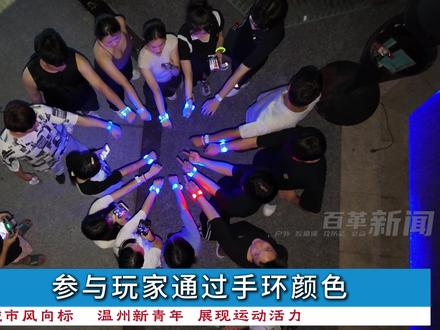 躲猫猫再次来袭!大年初五开抓 #躲猫猫 #躲猫猫活动 #躲猫猫大作战 #温州过年 #温州吾悦广场