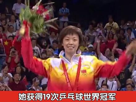 竟然因为输的不够多没有世界排名#张怡宁 #乒乓球 #奥运会 #张继科 @抖音小助手 #抖音冠军pk赛