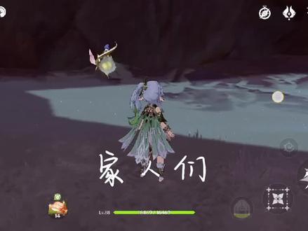 #原神的日常 我的利露帕尔没有了#原神萌新