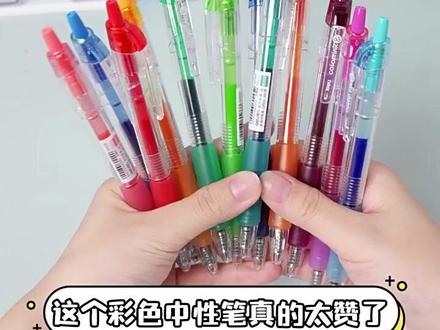 得力彩色中性笔彩色笔笔芯做笔记专用彩笔水笔签字笔替换芯记号笔 得力彩色中性笔彩色笔笔芯做笔记专用彩笔水笔签字笔替换芯记号笔