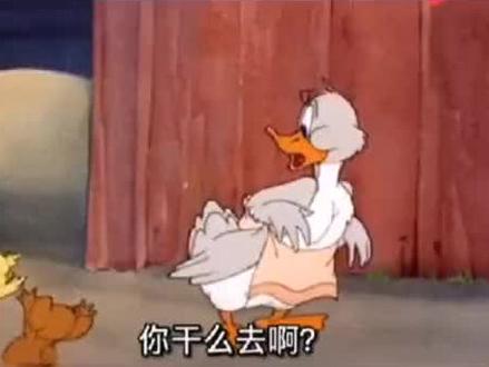 纯纯的济南话而立……