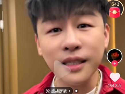 笑死🤣在胡彦斌的评论区,评论区也是歌手创作大神集聚#胡彦斌 #你要的全拿走